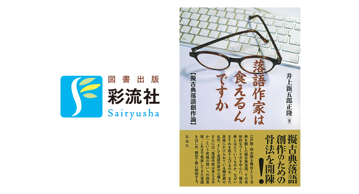 アイキャッチ画像