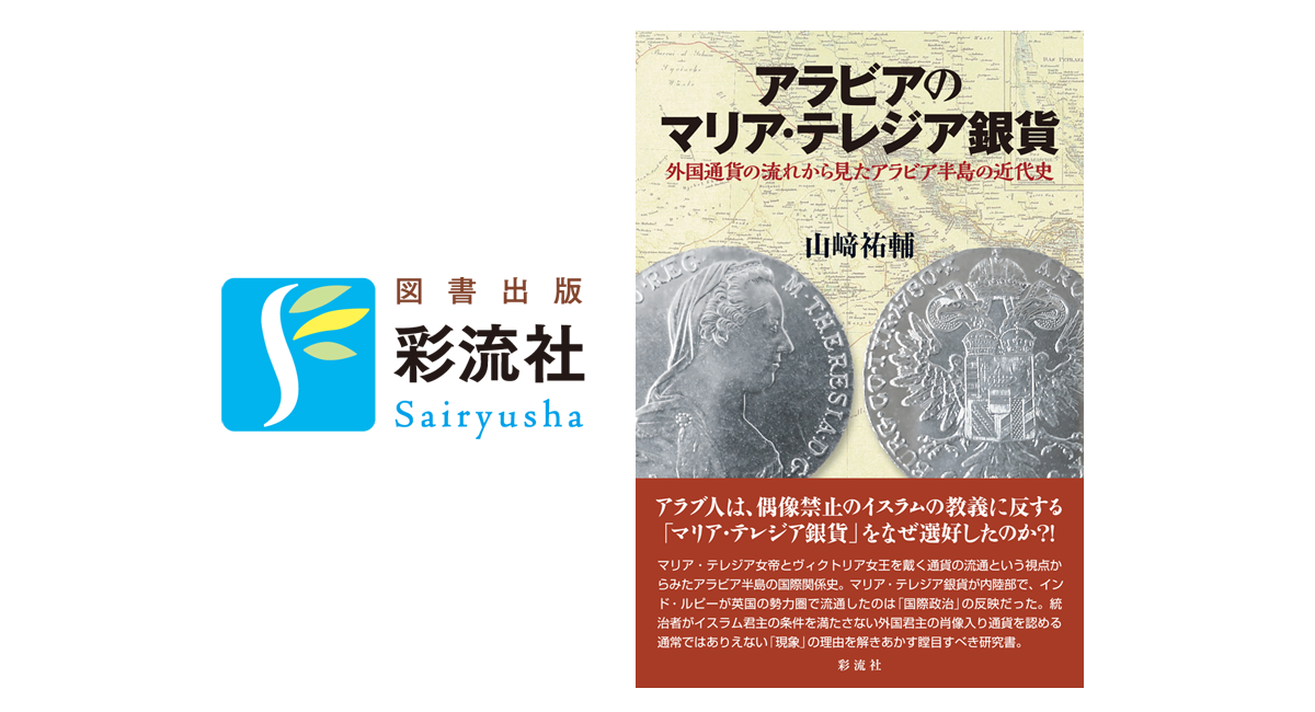 アイキャッチ画像