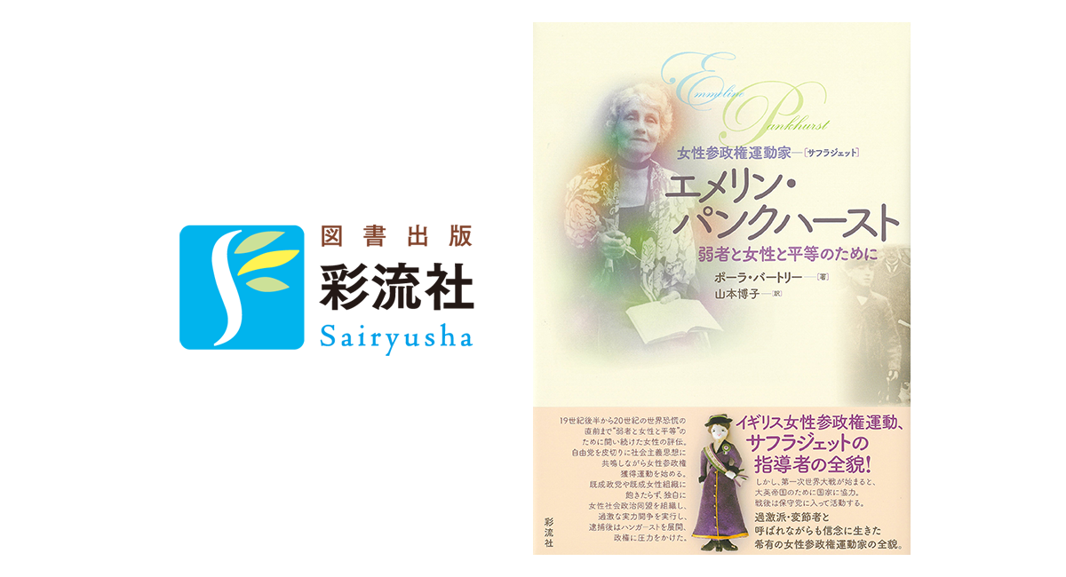 アイキャッチ画像