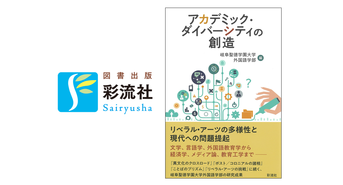 アイキャッチ画像