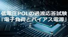 菊水電子工業株式会社のプレスリリース