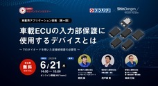 菊水電子工業株式会社のプレスリリース