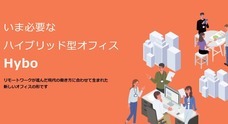 gram株式会社のプレスリリース