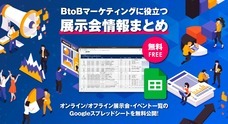 株式会社FLUEDのプレスリリース