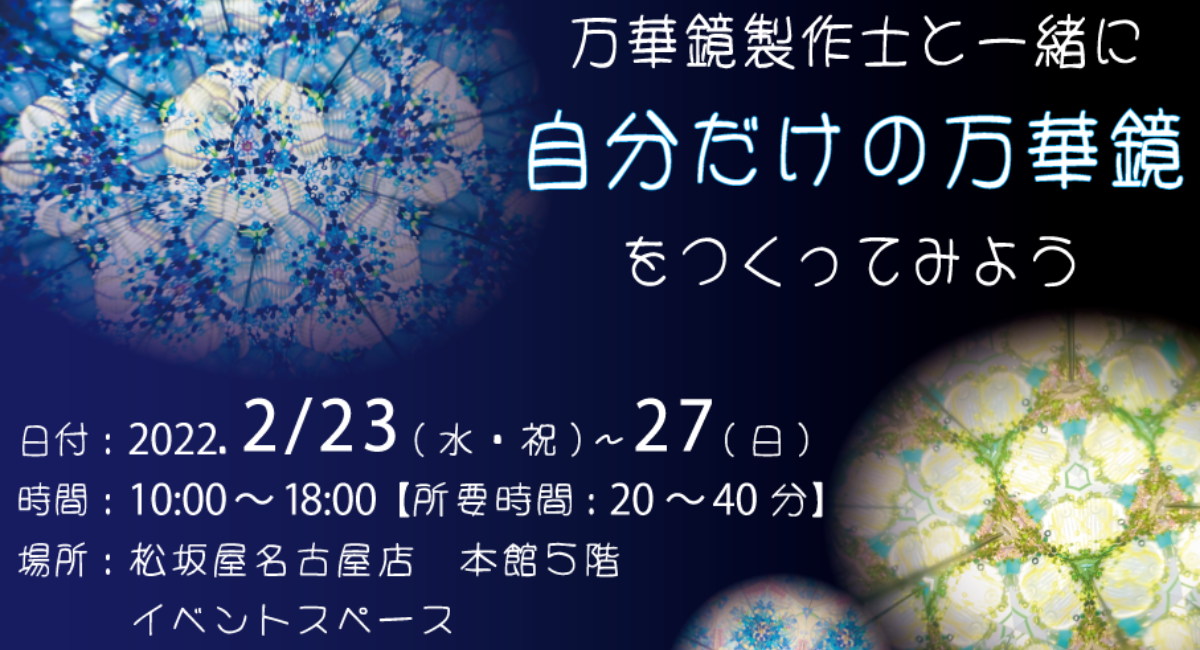 アイキャッチ画像