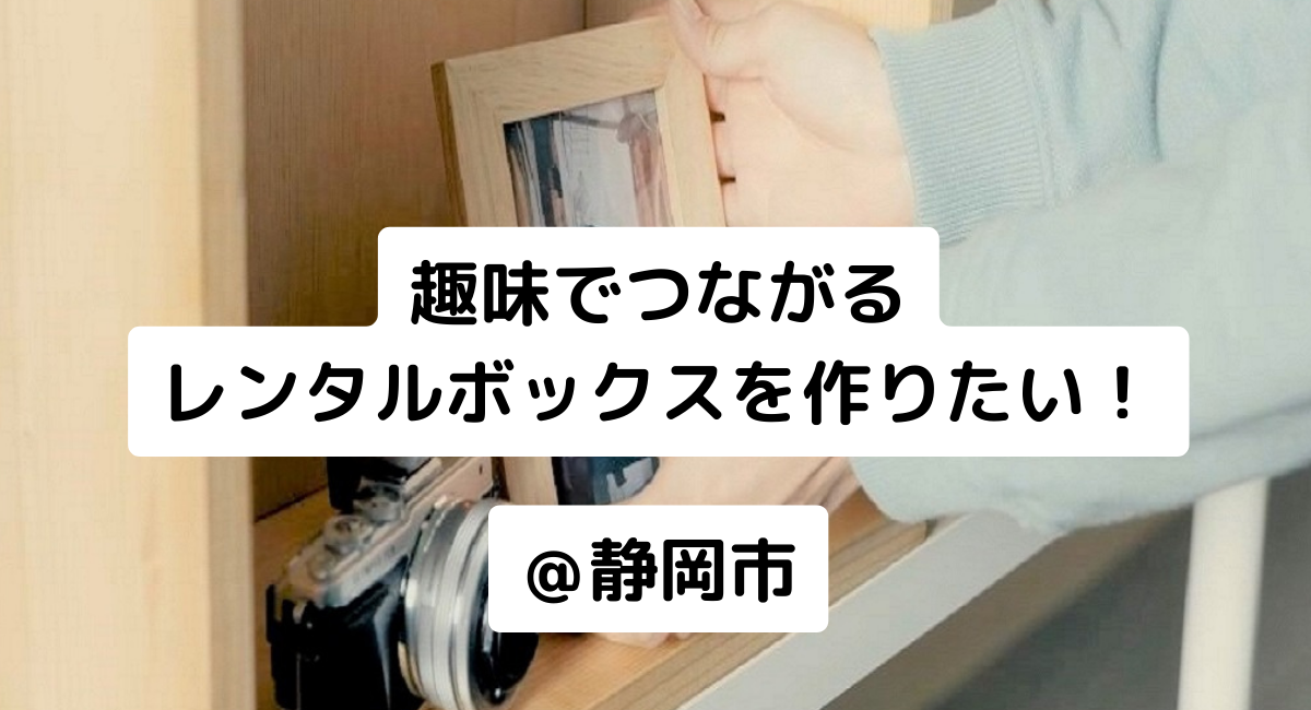 アイキャッチ画像