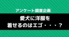 株式会社totonouのプレスリリース