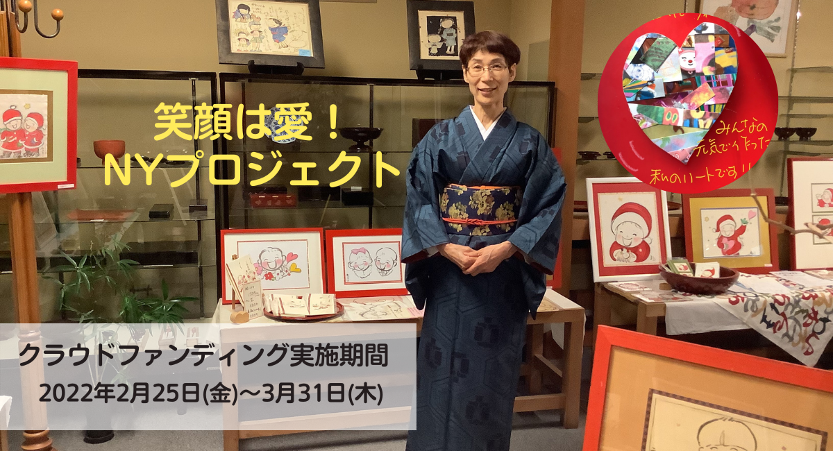 アイキャッチ画像