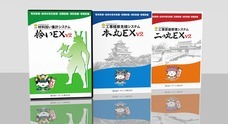 石田データサービス株式会社のプレスリリース