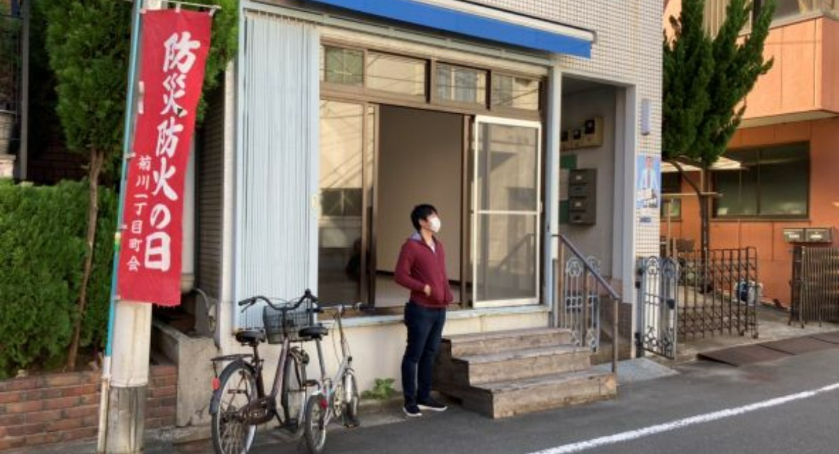 アイキャッチ画像