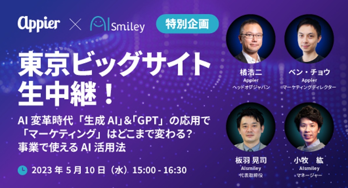 アイキャッチ画像