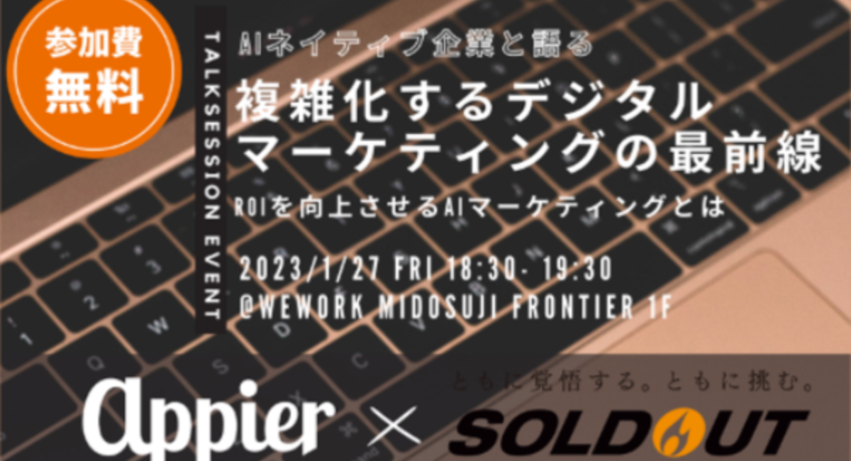 アイキャッチ画像