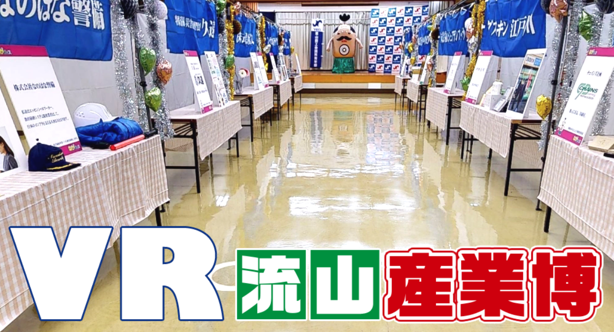 アイキャッチ画像