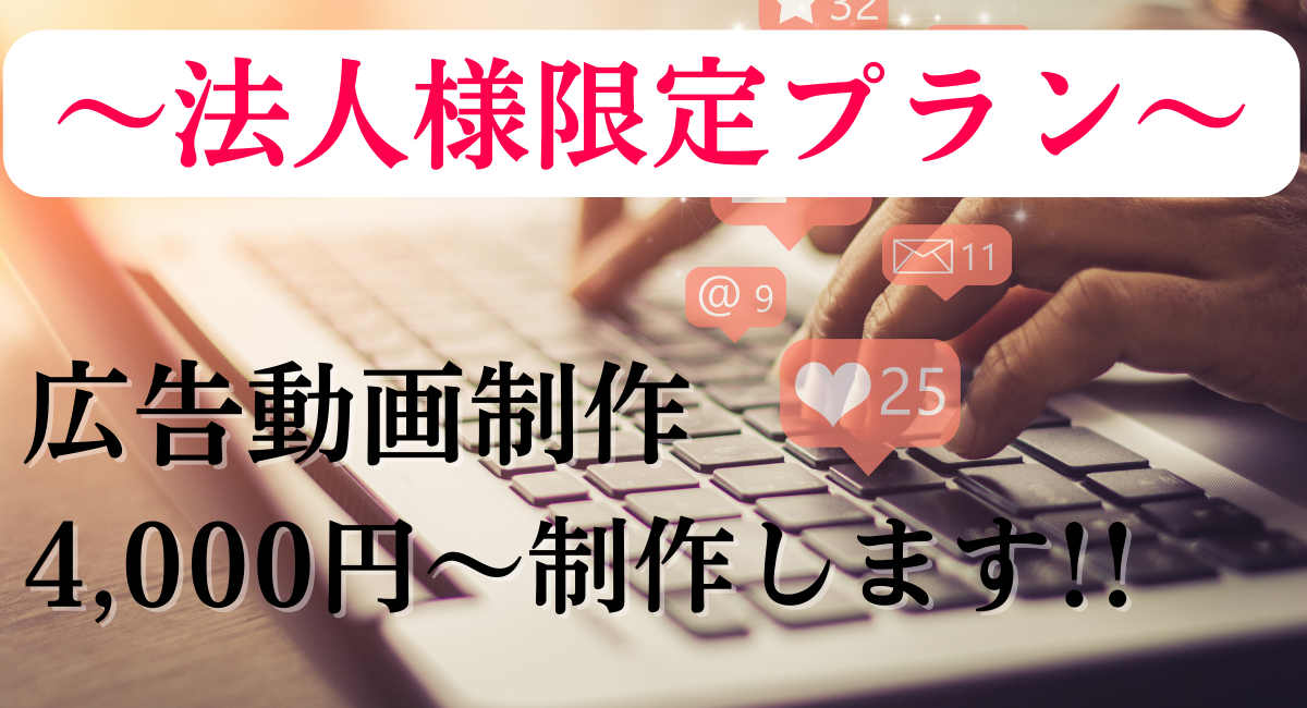 アイキャッチ画像