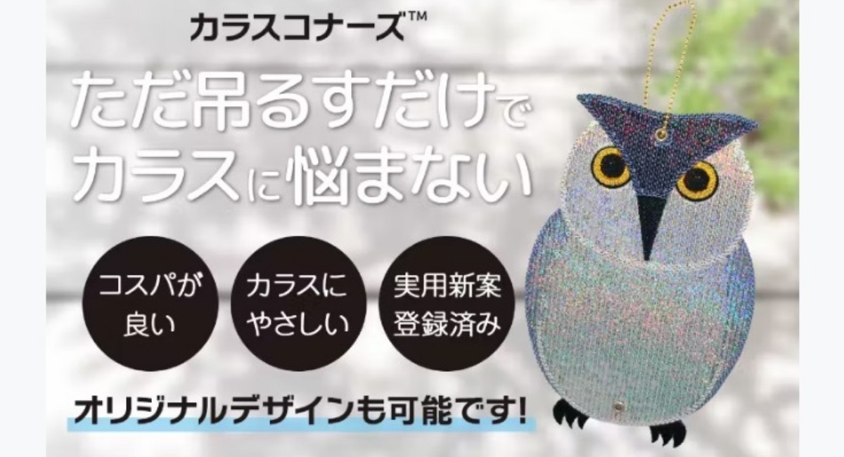 アイキャッチ画像