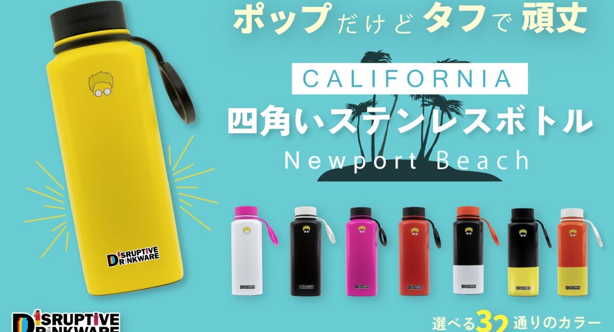 アイキャッチ画像