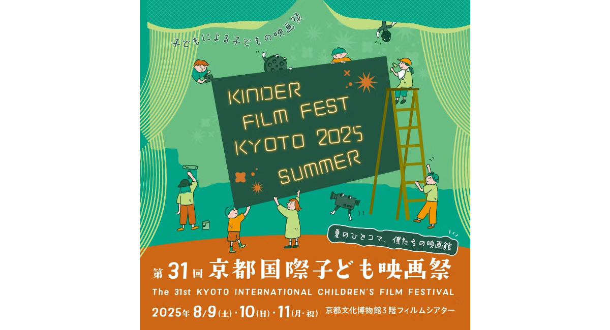 アイキャッチ画像