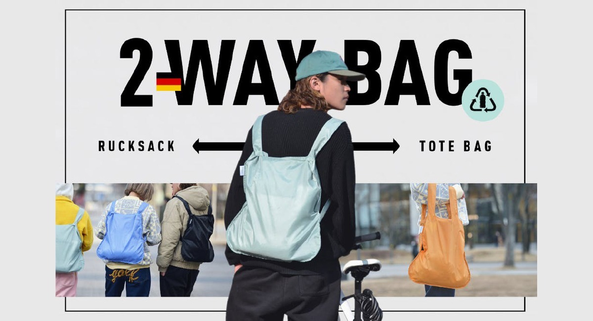 ドイツ発、ポップなカラーとミニマルデザインな2WAYバッグ【Notabag