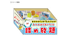 服部製紙株式会社のプレスリリース