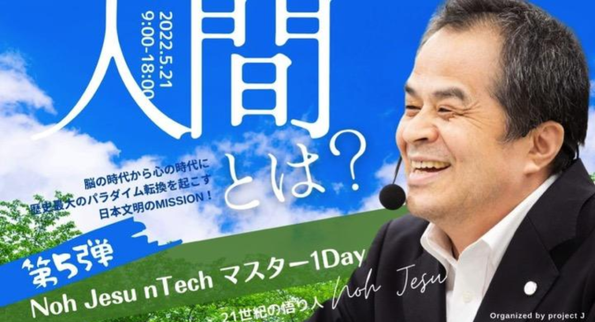 アイキャッチ画像