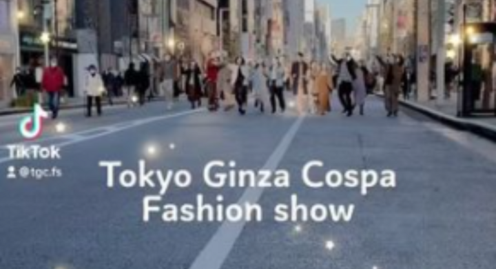 銀座の街マスクドファッションショー Tokyo Ginza Cospa Fashionshow 配信のお知らせ 株式会社トランスペアレントのプレスリリース 銀座の街マスクドファッションショー Tokyo Ginza Cospa Fashionshow 配信のお知らせ 株式会社トランスペアレントのプレスリリース