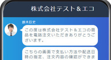 テレ株式会社のプレスリリース