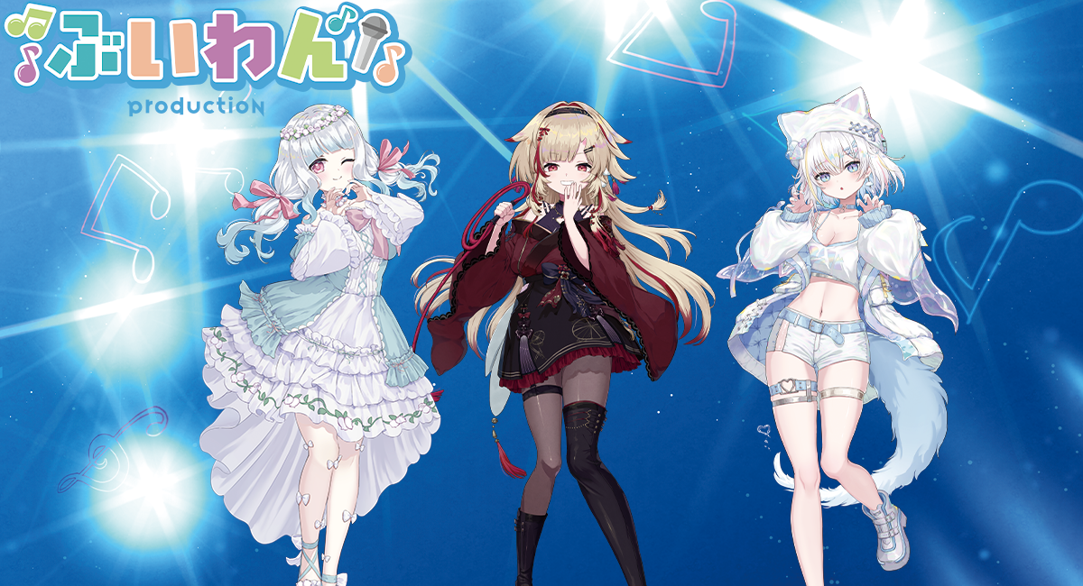 Vtuber事務所「ぶいわん」の所属タレント、すずのね なる・赤糸みこと・宵雨りとの3名が、6月12日・13日・20日にYouTubeで初配信!