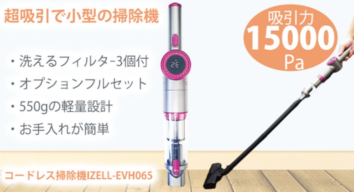 アイキャッチ画像