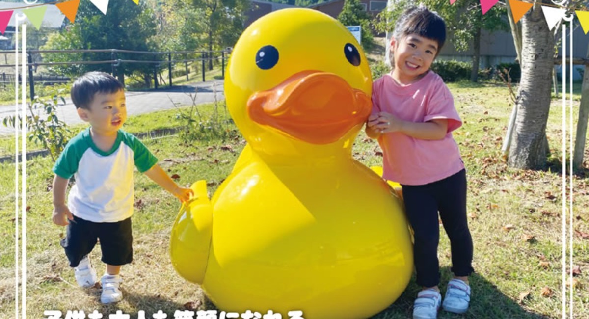 子どもより大きな、黄色いアヒルちゃんのオブジェを新発売いたします