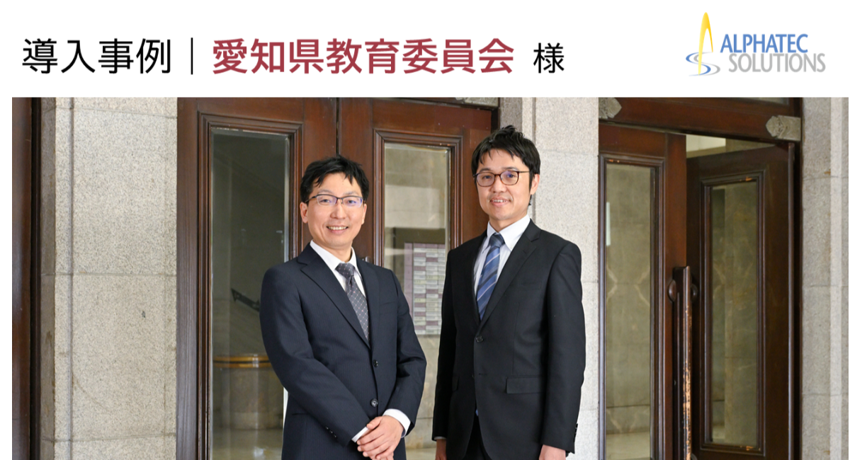 アイキャッチ画像