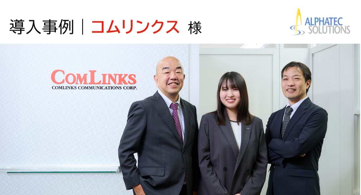 アイキャッチ画像