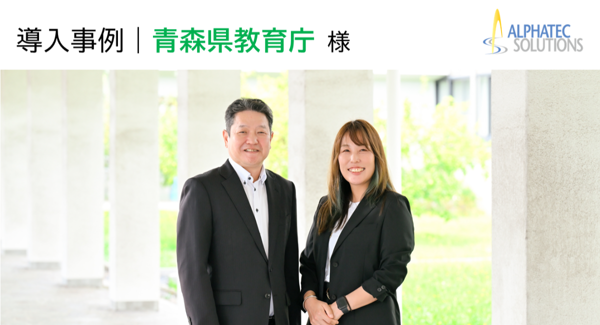 アイキャッチ画像