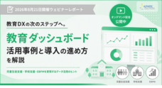 アルファテック・ソリューションズ株式会社のプレスリリース