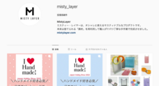 MISTY LAYERのプレスリリース