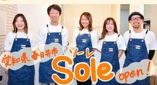 食品ロス削減で農家さんを応援するフルーツサンドカフェ sole/ソーレのプレスリリース