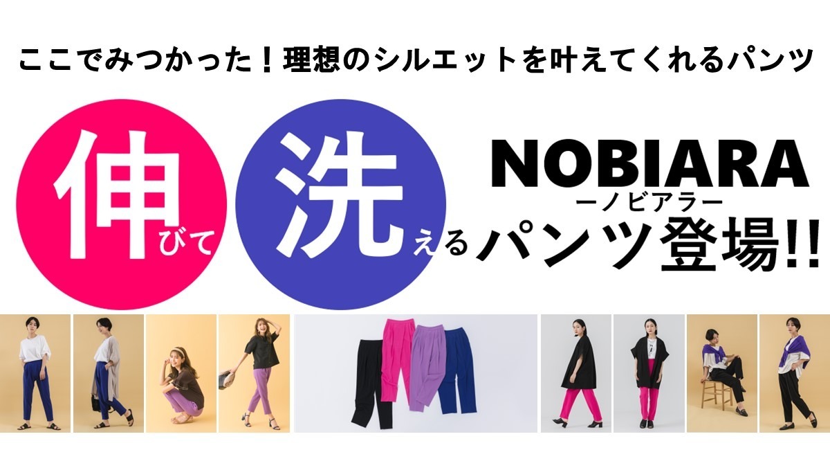 ここでみつかった！理想のシルエットを叶えてくれるパンツ 【ヨガ