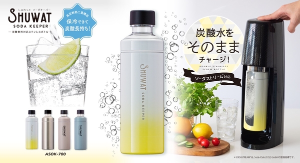 巻いてるのが周りにバレない カーラーアクセサリー チカール スタジオコイズミのプレスリリース 巻いてるのが周りにバレない カーラーアクセサリー チカール スタジオコイズミのプレスリリース