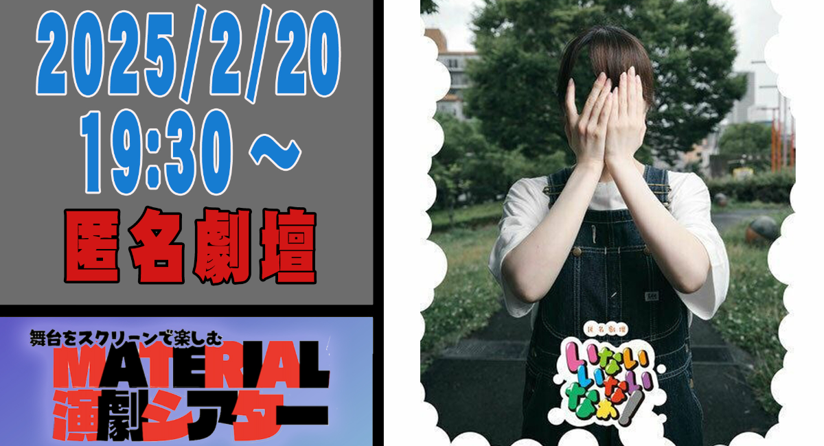 アイキャッチ画像