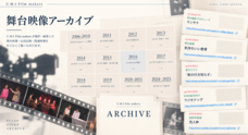 U.M.I Film makersのプレスリリース