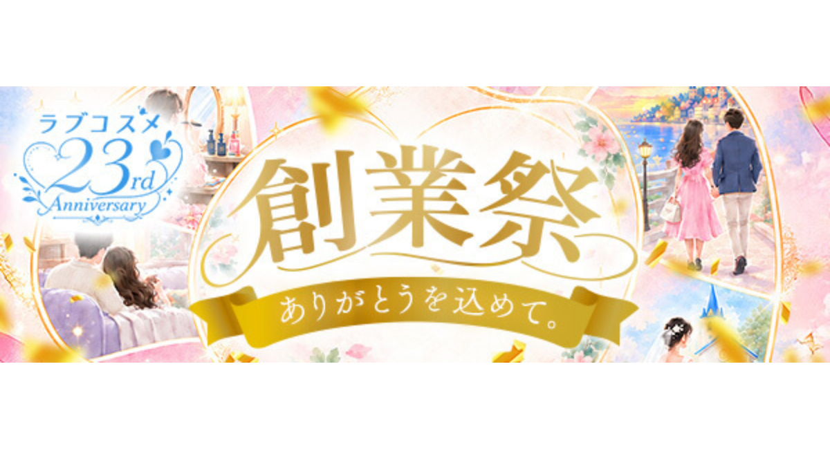 アイキャッチ画像