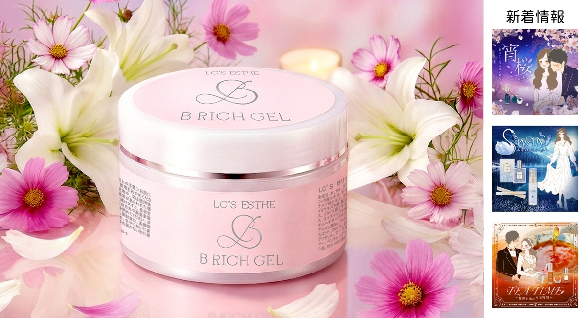 アイキャッチ画像