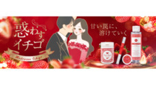 株式会社ナチュラルプランツのプレスリリース