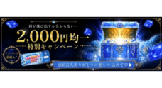 株式会社ナチュラルプランツのプレスリリース