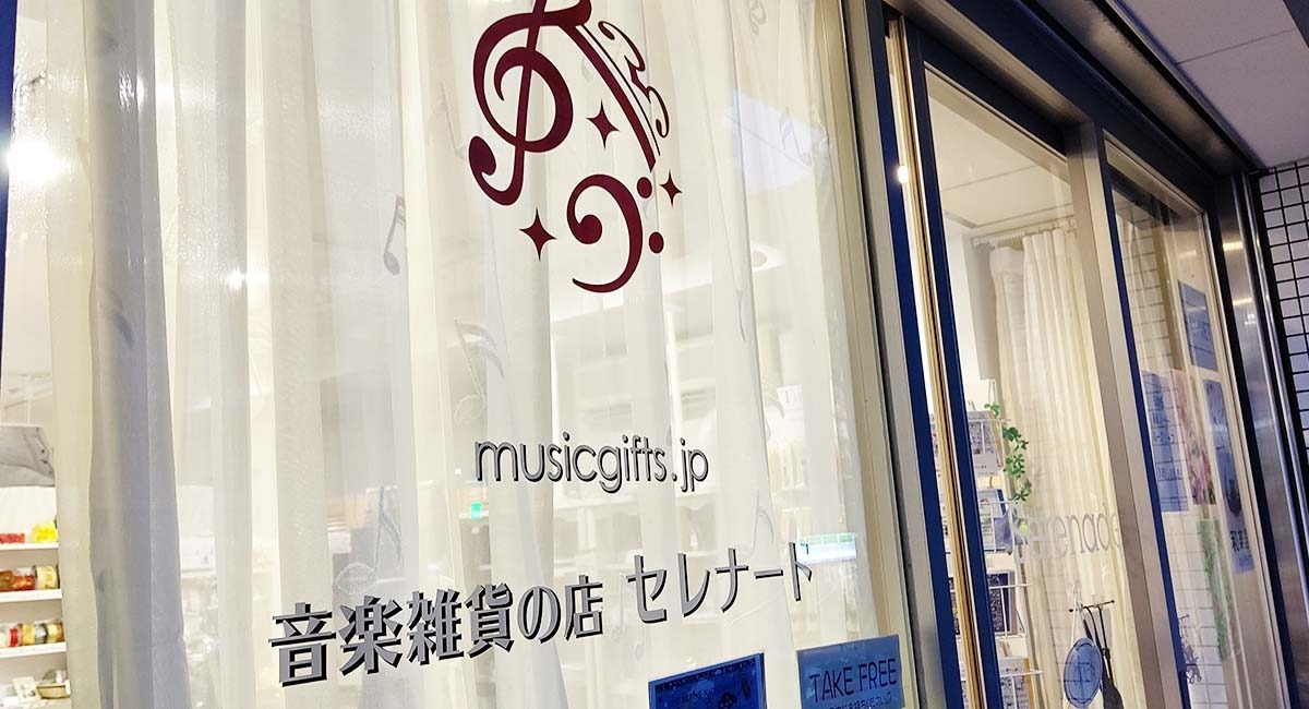 アイキャッチ画像