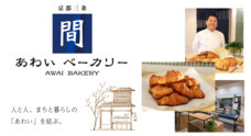 ケーエスのプレスリリース