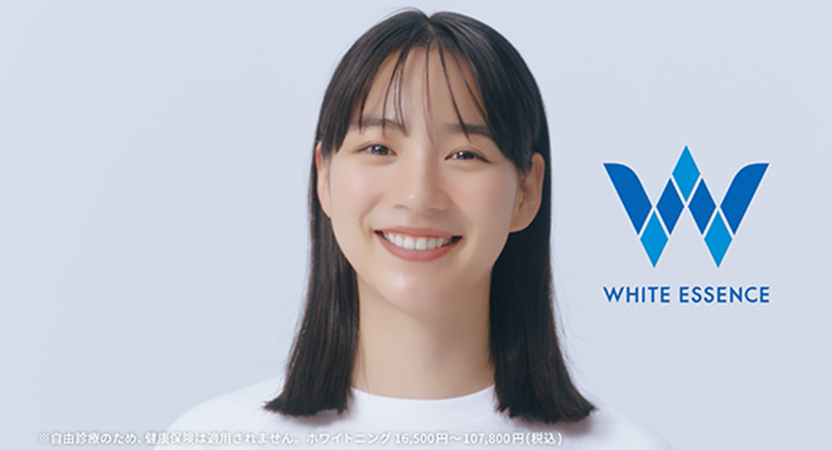 ホワイトエッセンス新CM「とびっきりの笑顔」「七変化」篇 9月20日(火 ホワイトエッセンス新CM「とびっきりの笑顔」「七変化」篇 9月20日(火