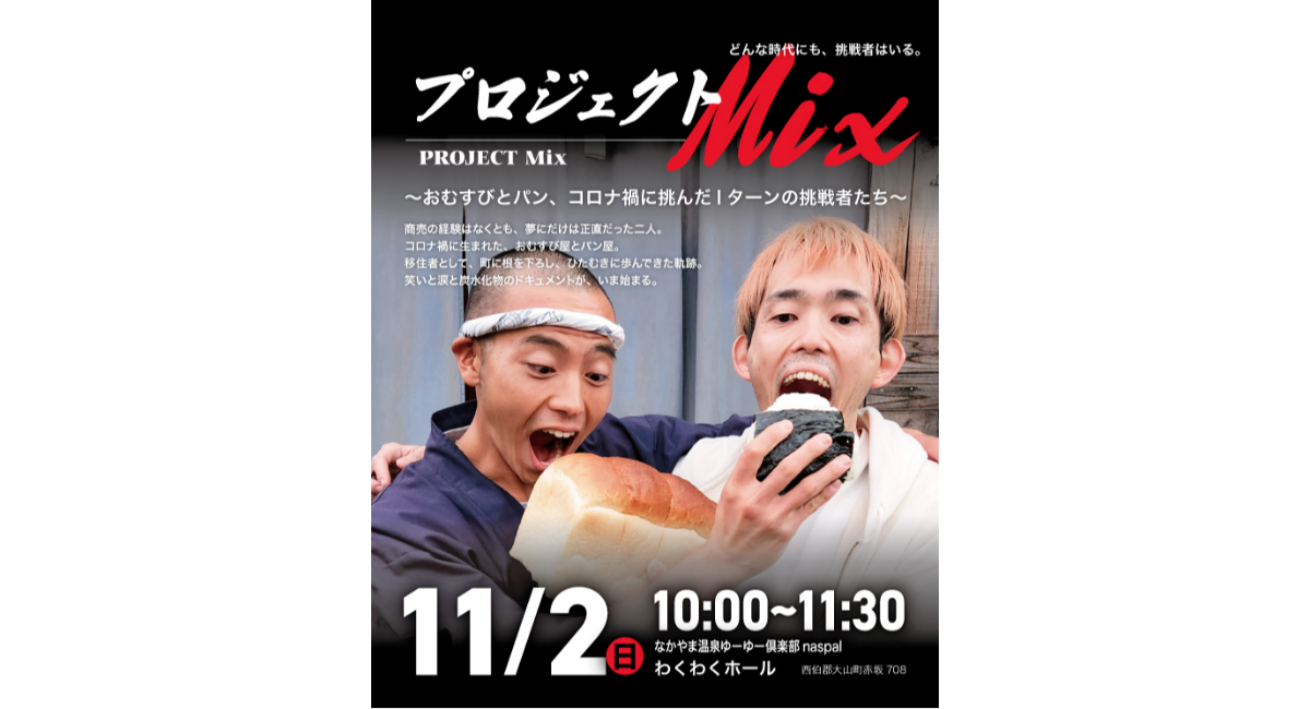 アイキャッチ画像