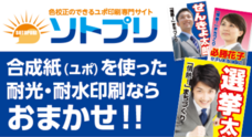 株式会社和歌山印刷所のプレスリリース