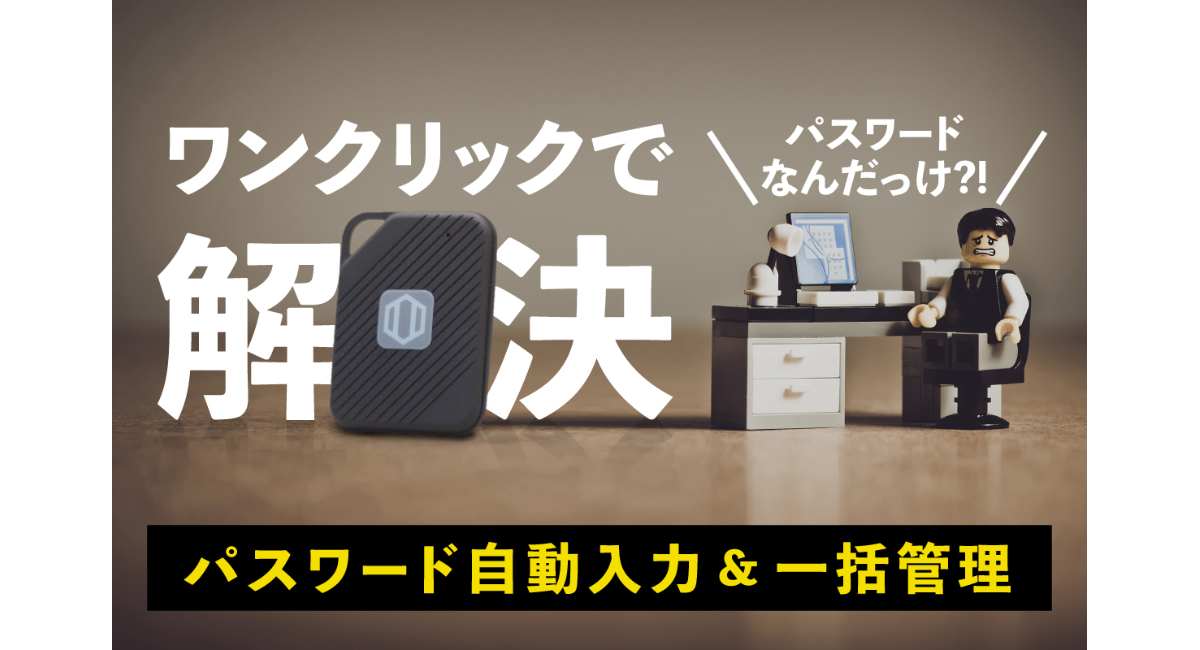 アイキャッチ画像