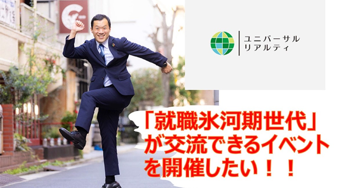 アイキャッチ画像